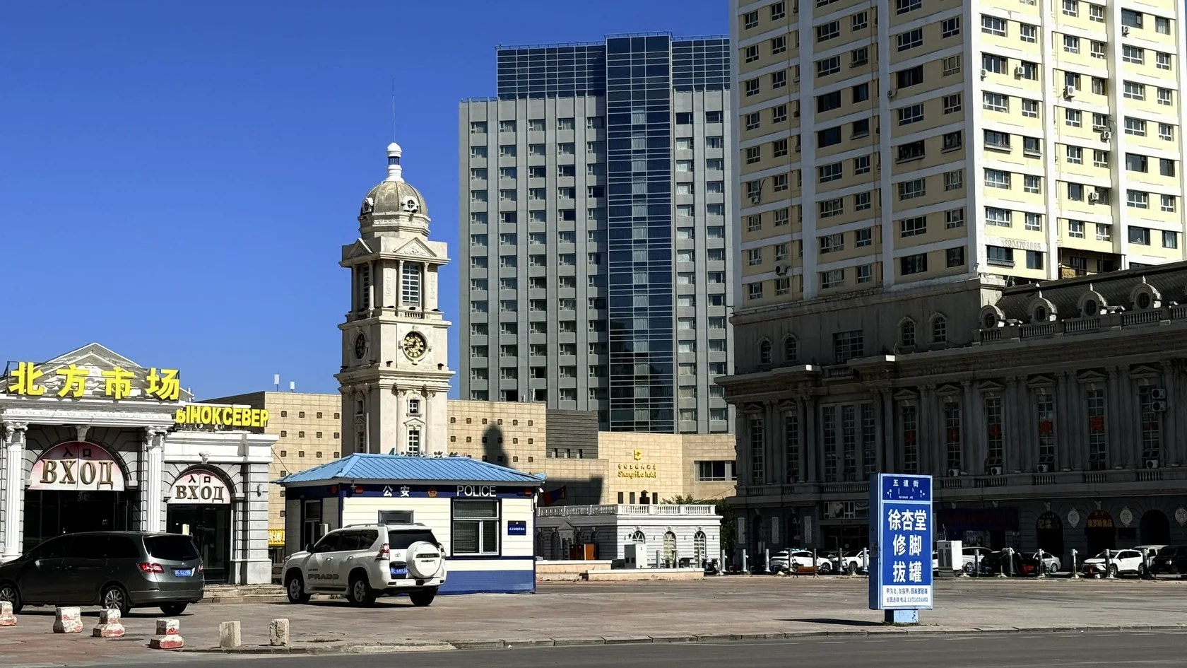 Здание Shangri-La Hotel Manzhouli у Бэйху