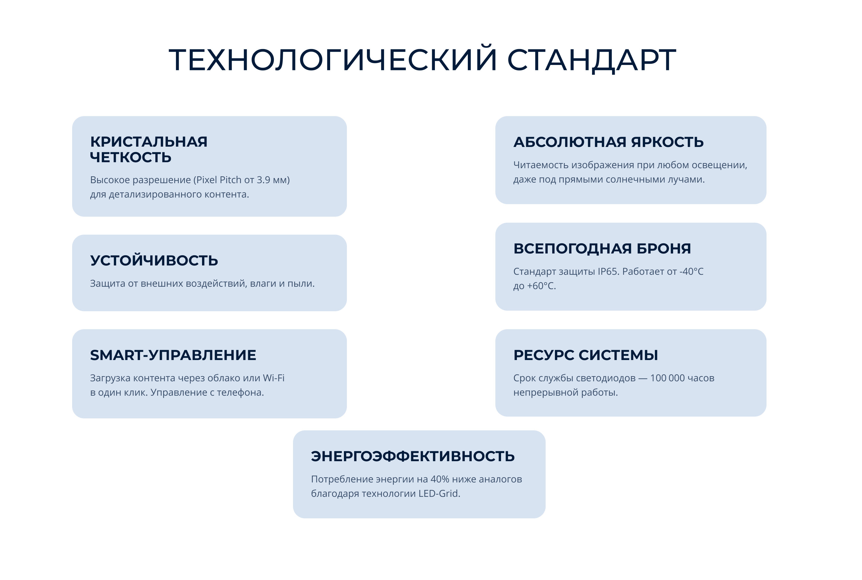 Варфрейм экрана_5