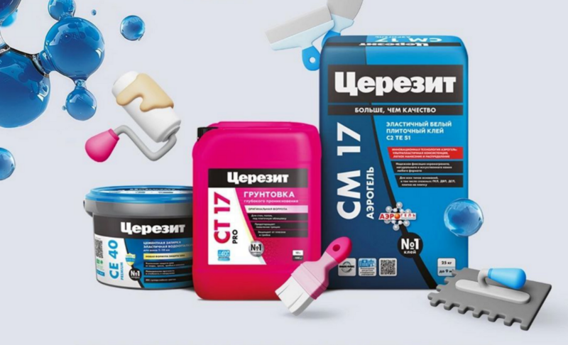 Сухие строительные смеси