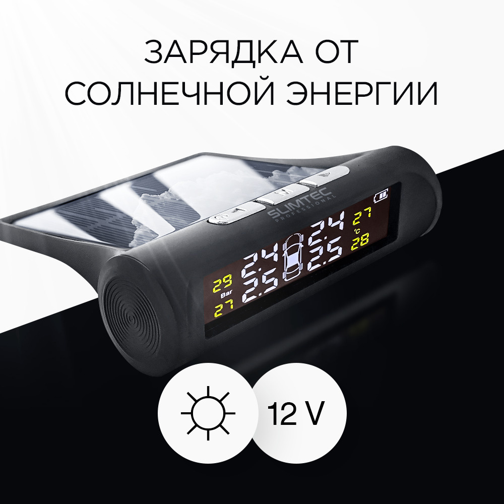 SLIMTEC Автомобильная электроника премиум качества