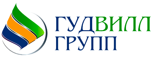 Гудвилл Групп