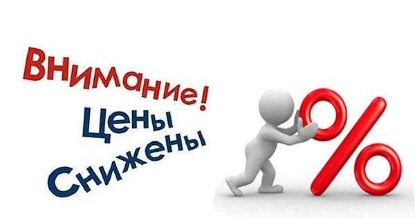 Стоит ли покупать квартиру в Москве в 2026 году или ждать снижения цен?, изображение №2
