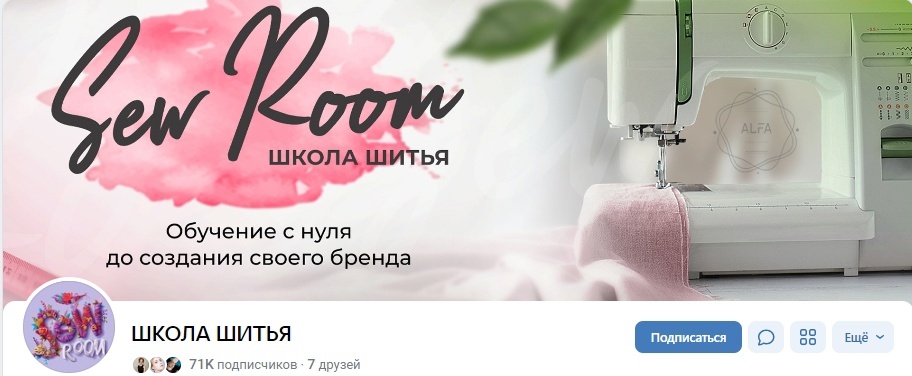 Кейс | 95 млн рублей реализовали в нише Профессий, изображение №142