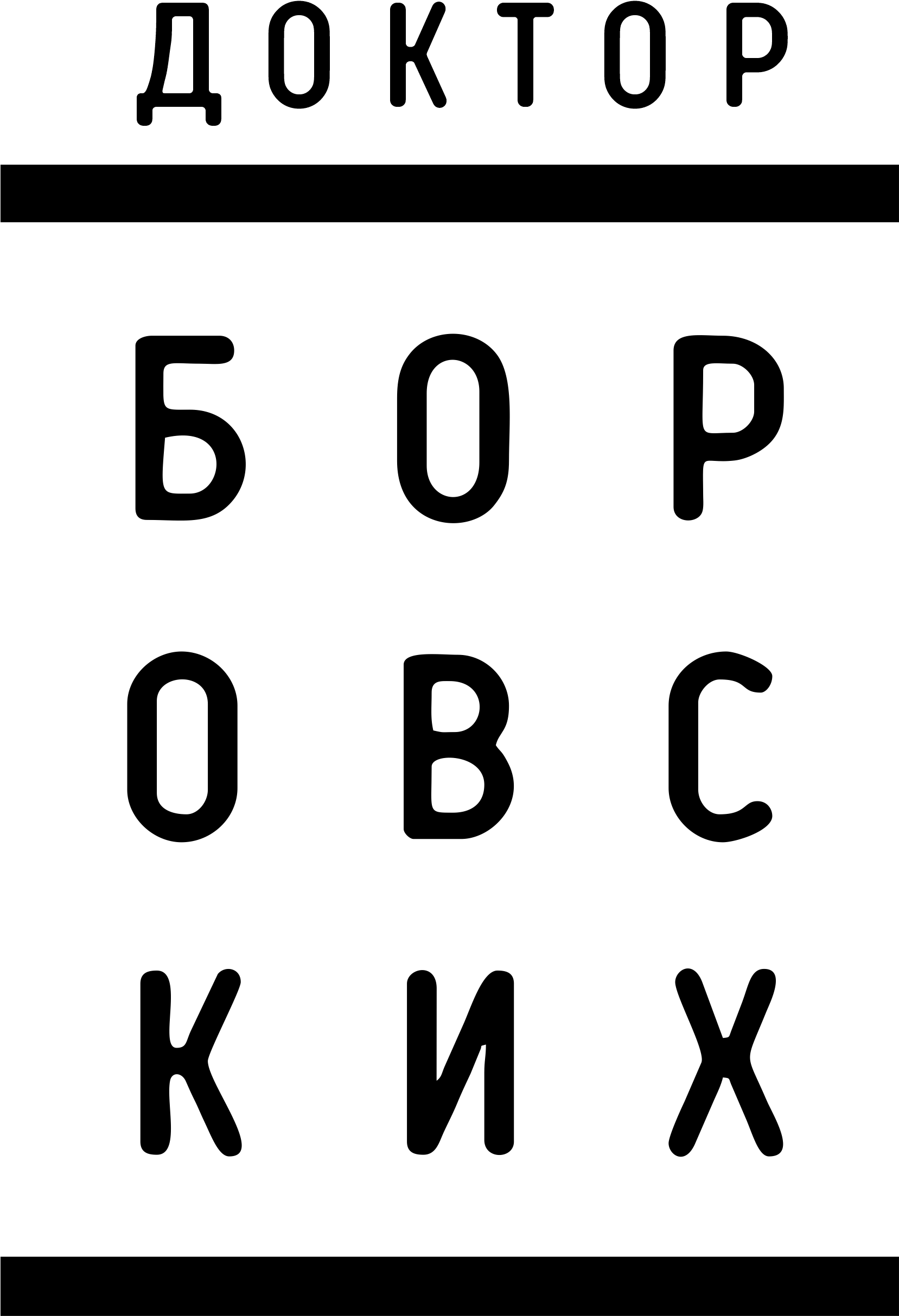 Company