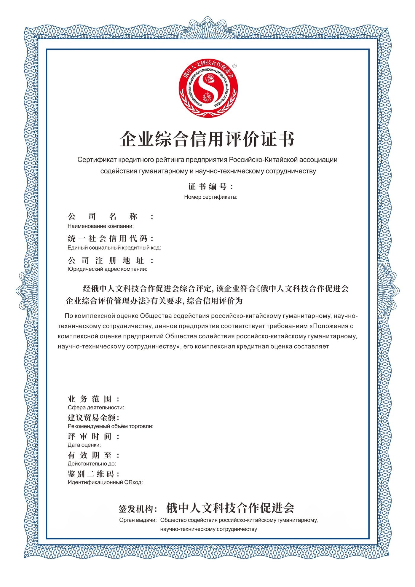 证书样本