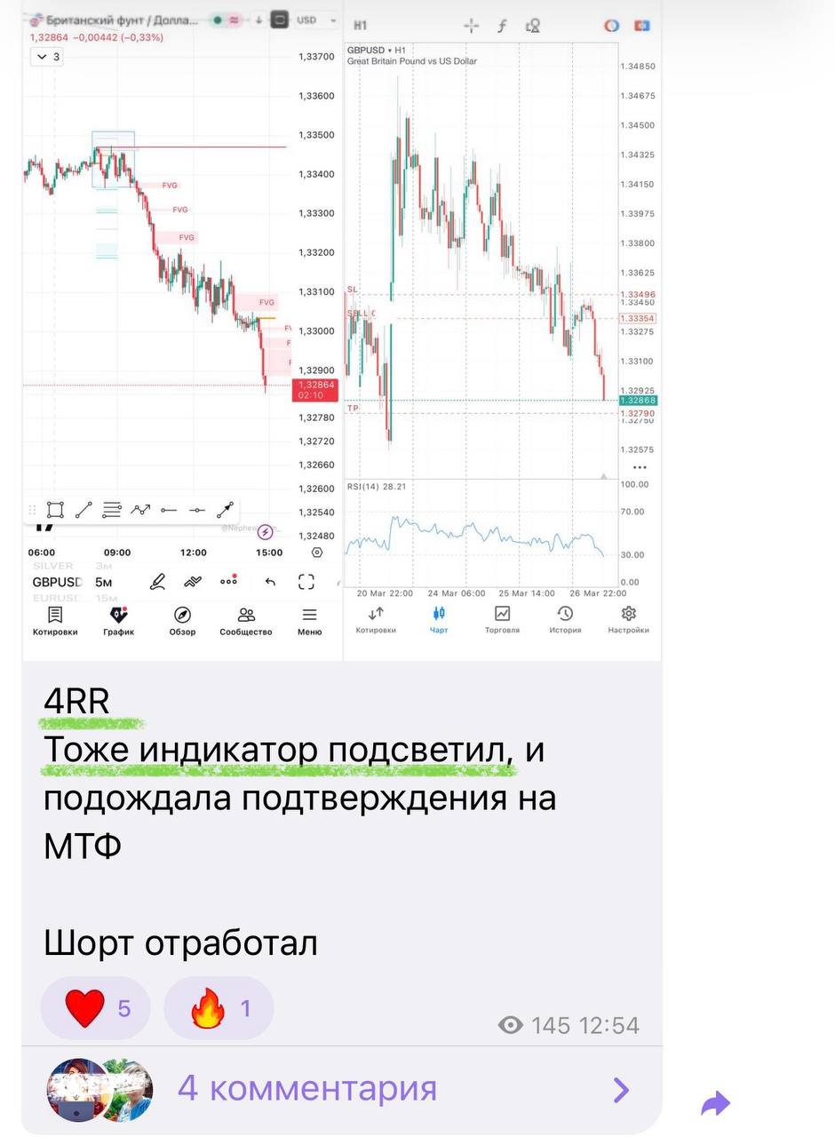 отзыв11