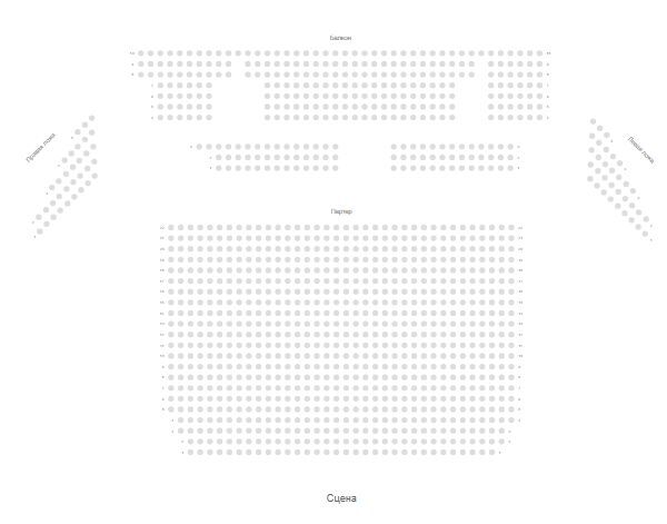 Схема зала КВЦ Губернский с местами