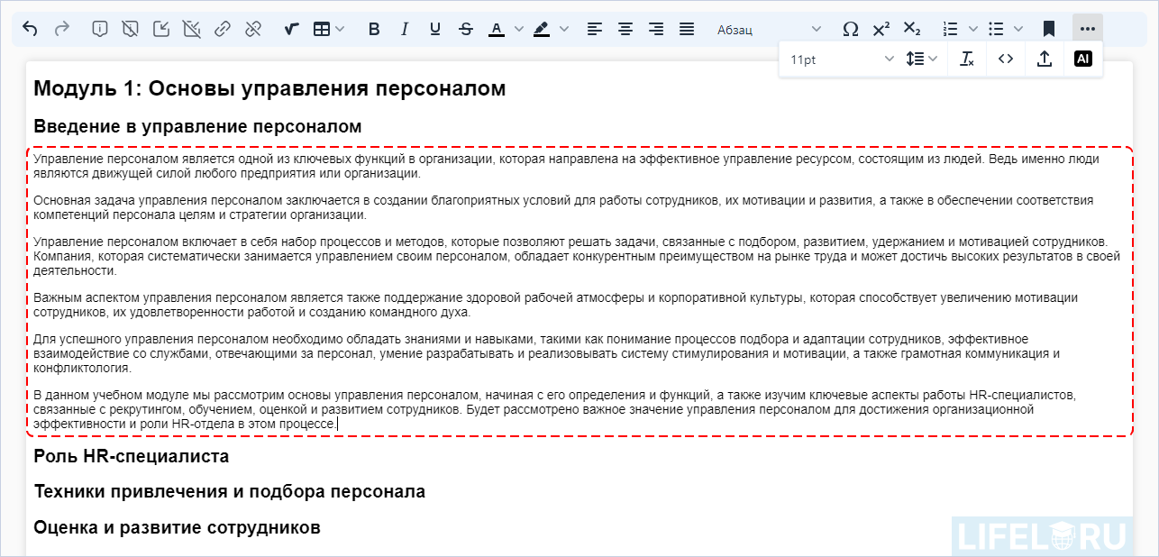 eAuthor.Cloud, Дмитрий Кречман, Гиперметод