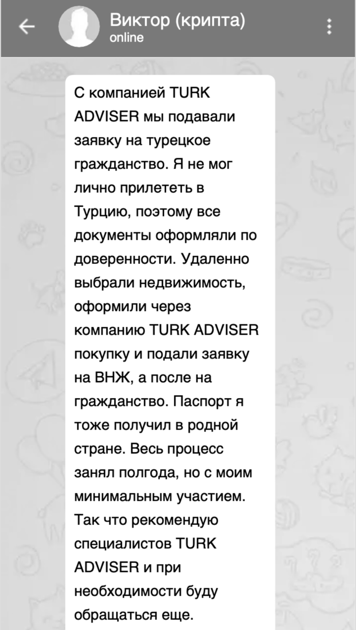 Создание и аутсорсинг вашего бизнеса в Турции под ключ – TURK ADVISER