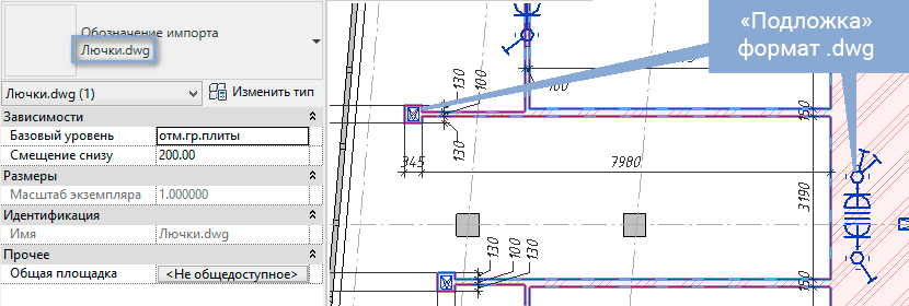 Базовая точка проекта в revit