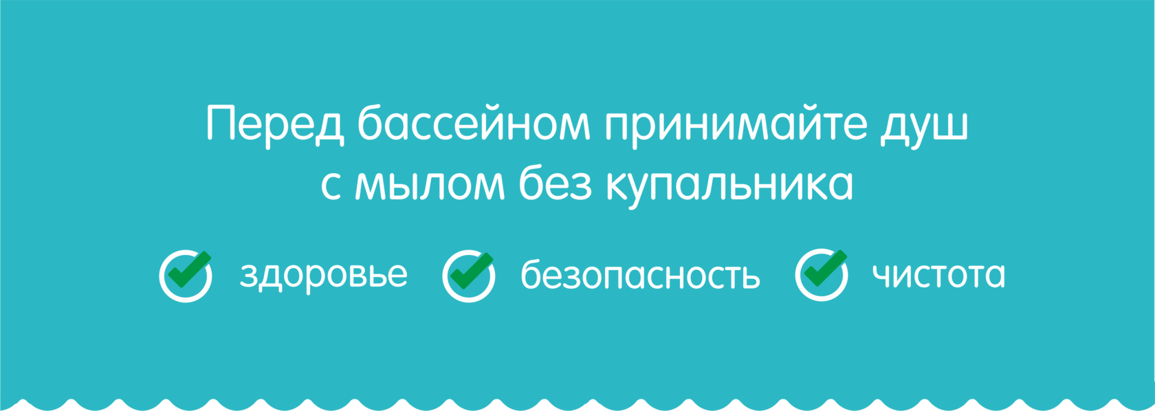 Что делать, если ваш ребенок наглотался воды в бассейне? | ИлюшМан: с рождения в воде. | Дзен