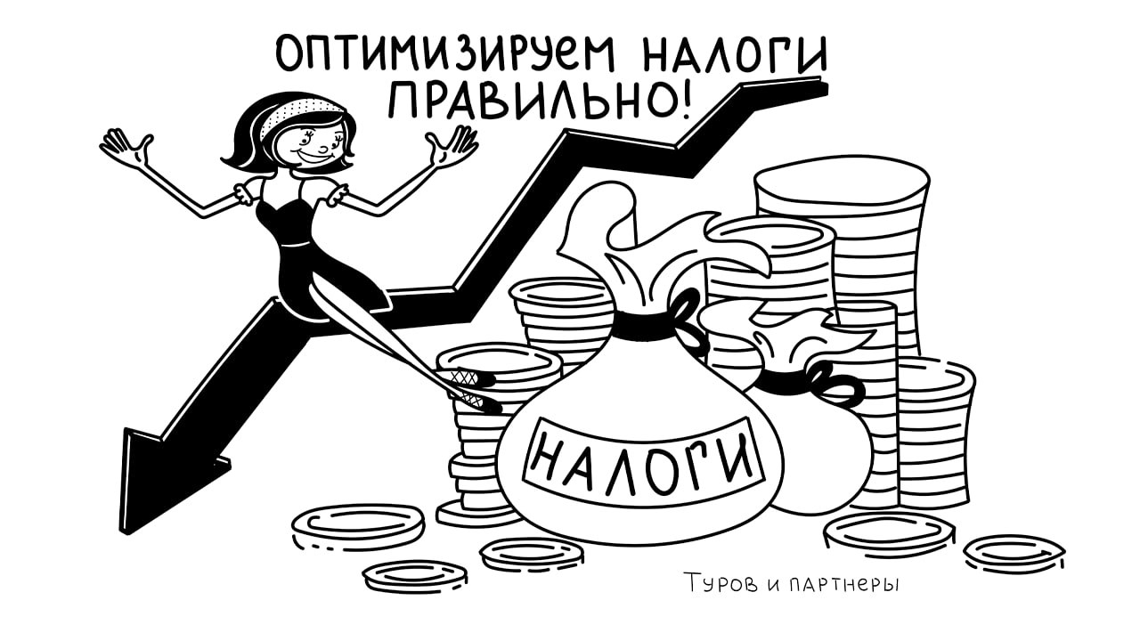 Простое товарищество - оптимизация НДС , налогов