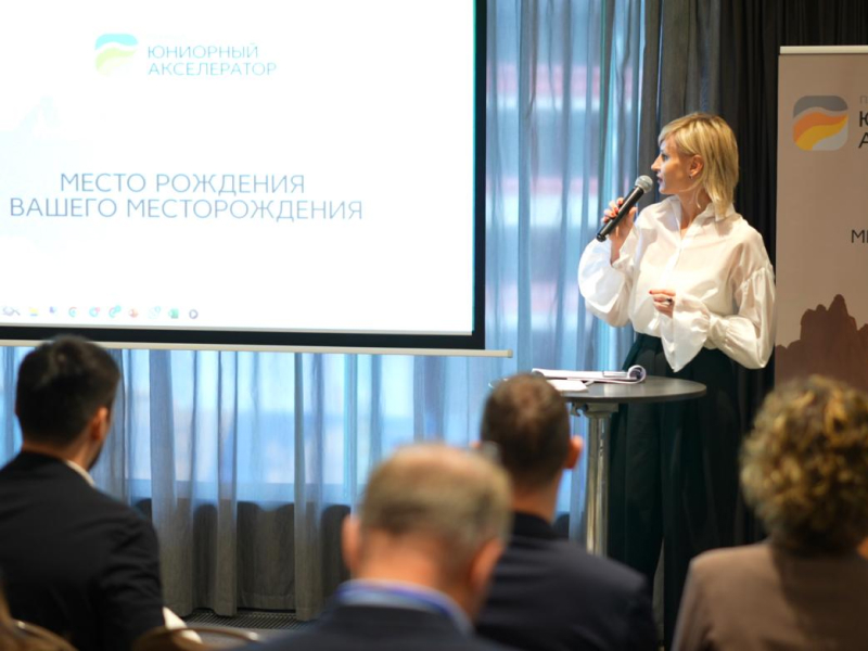 В октябре в России состоялось открытие Первого юниорного акселератора. 