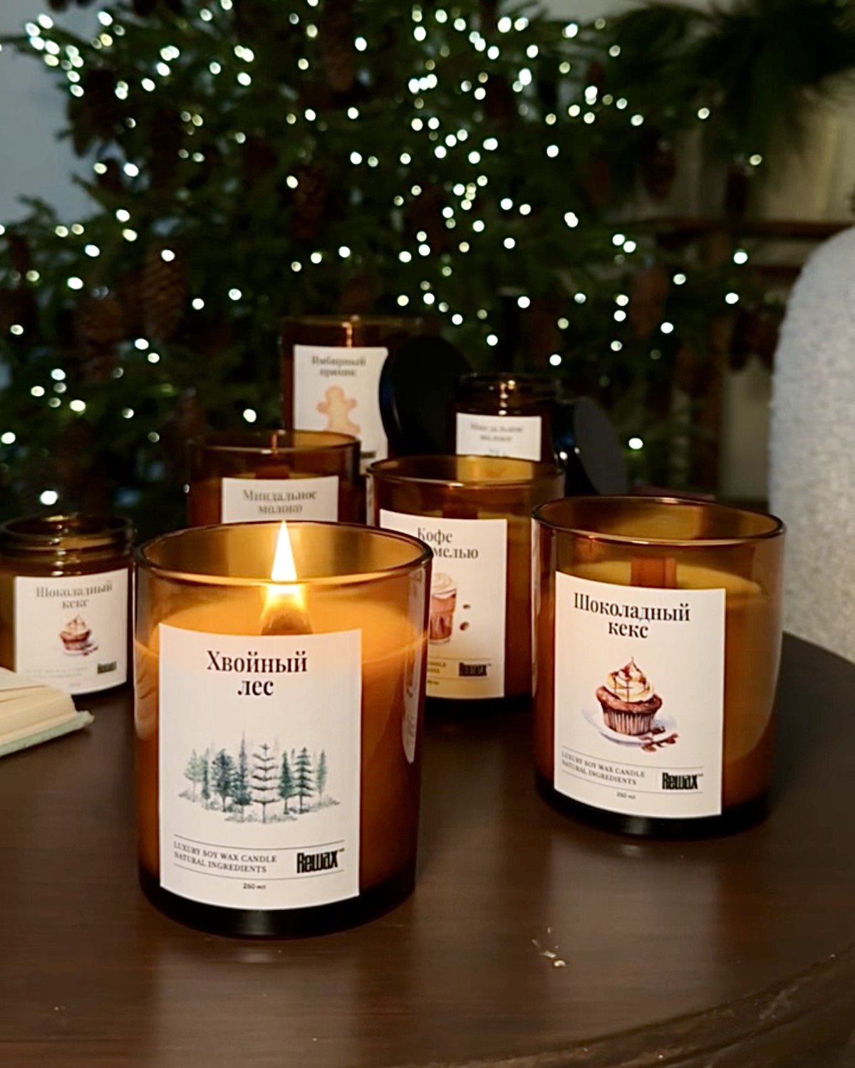 Коллекция свечей Rewax в янтарных ёмкостях