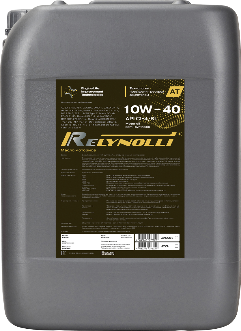 Relynolli 10W-40 205L