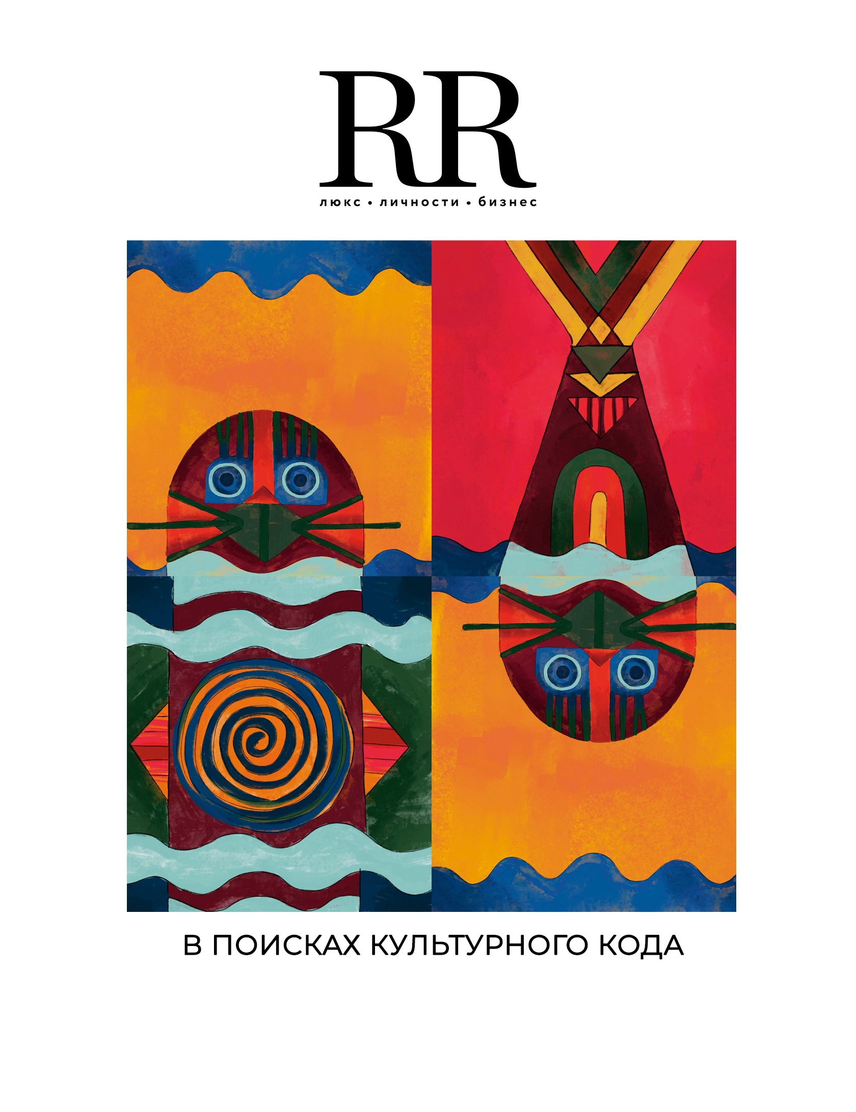 Resa Ru Пресса