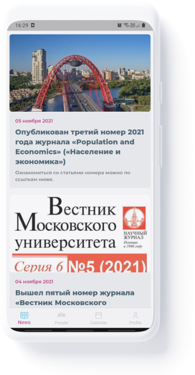 Разработка мобильного приложения | mainthread