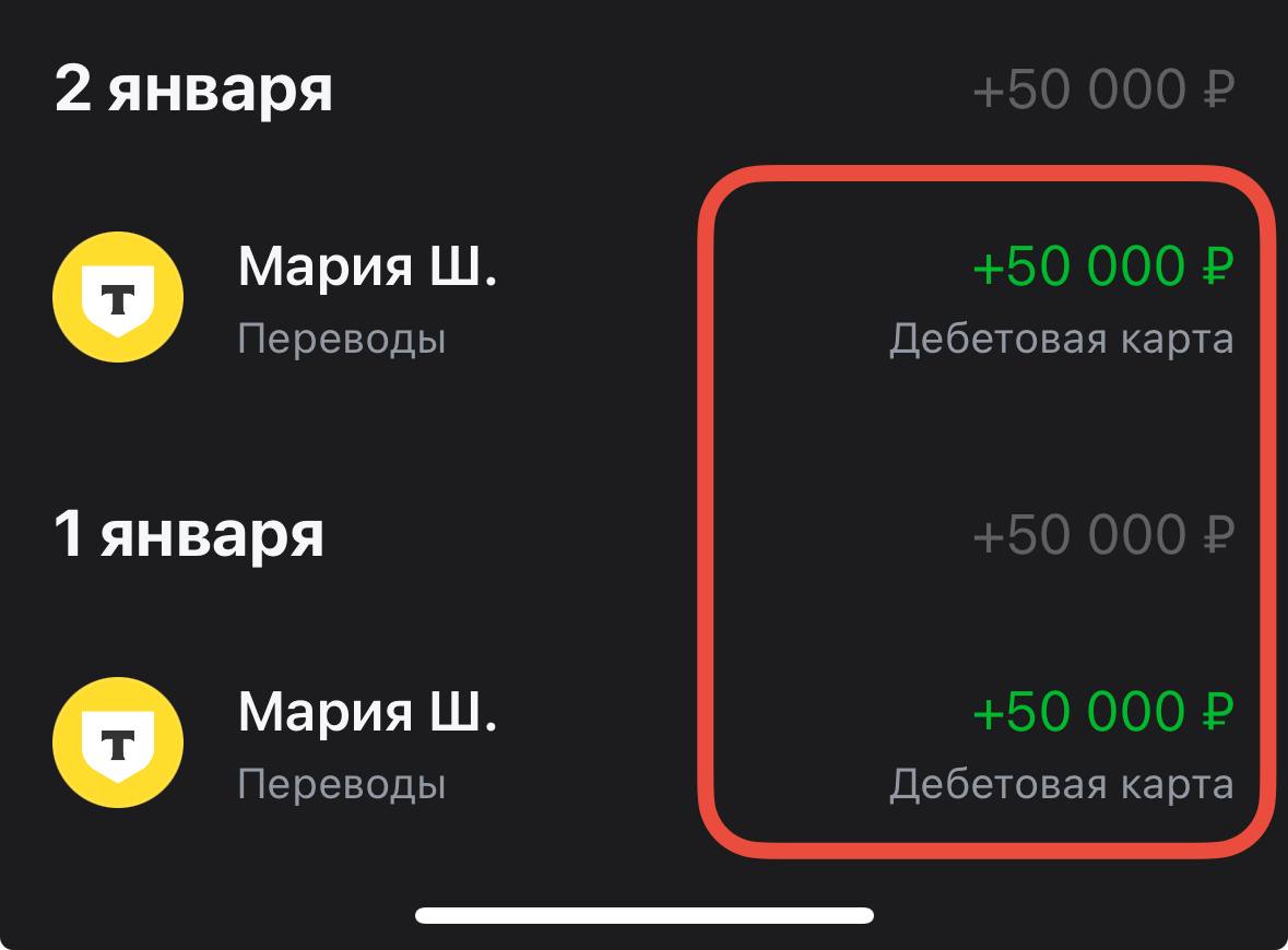 Оплата 6