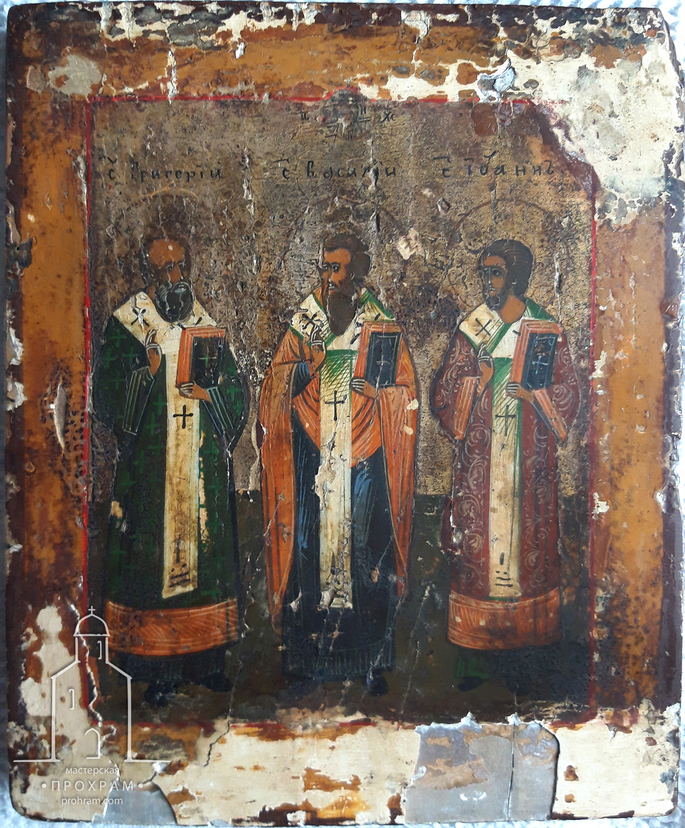 Реставрация, Св. Александр Невский, реставрация икон, реставрация икон этапы, реставрация иконы фото до и после
