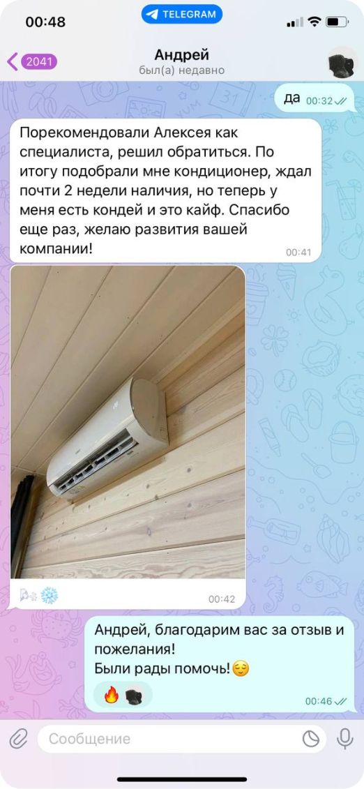 Кондиционеры в Санкт-Петербурге с гарантией
