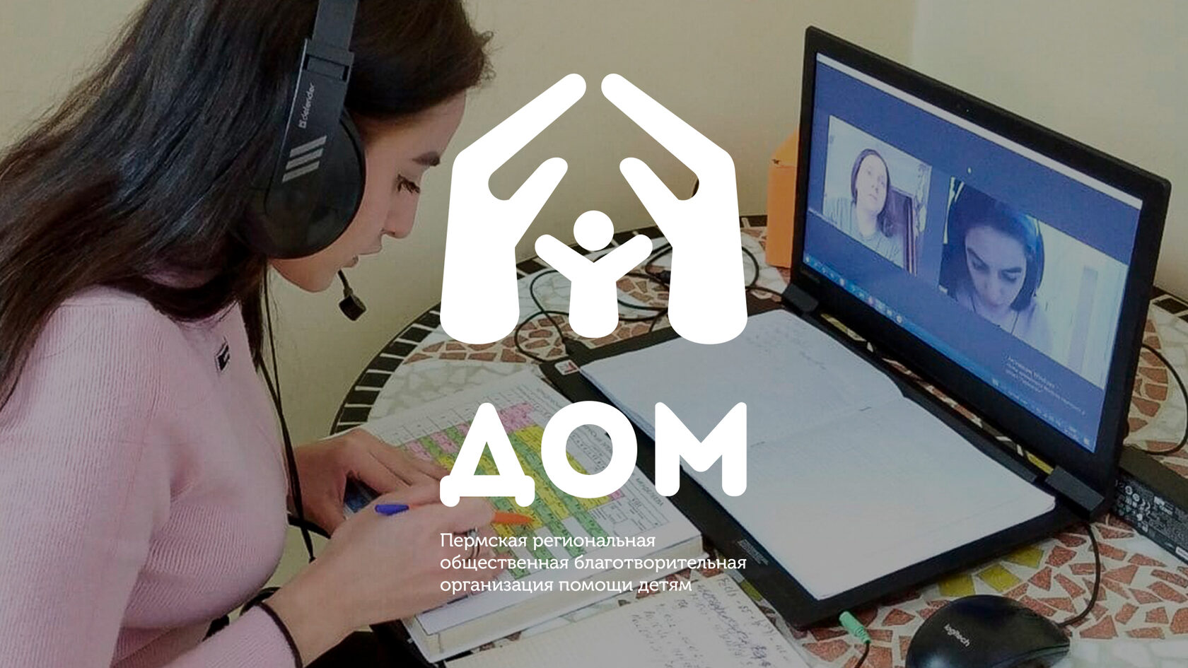 Требуется репетитор