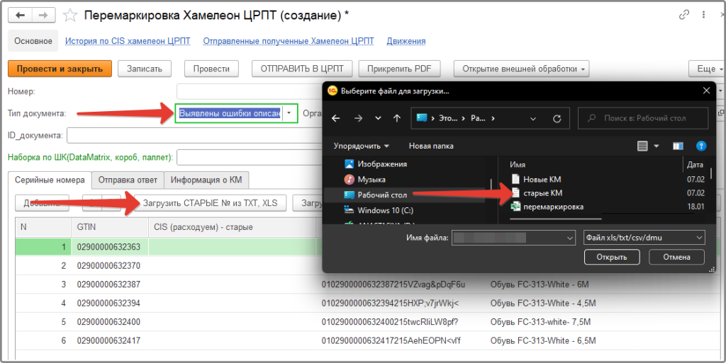 Загрузка старых номеров КМ
