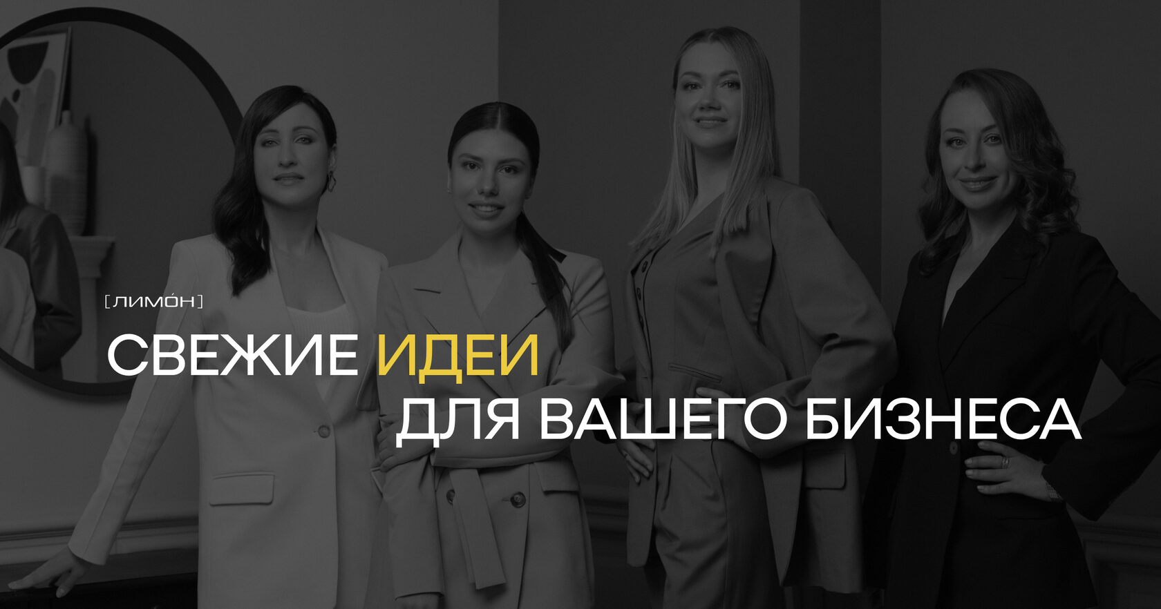 Кейс комплекс рекламных и сопровождающих услуг для компании «Утиная ферма»