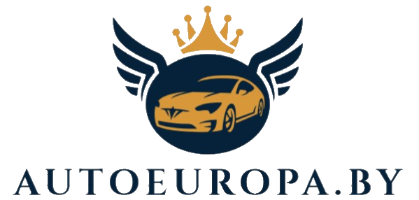  AutoEuropa.by 