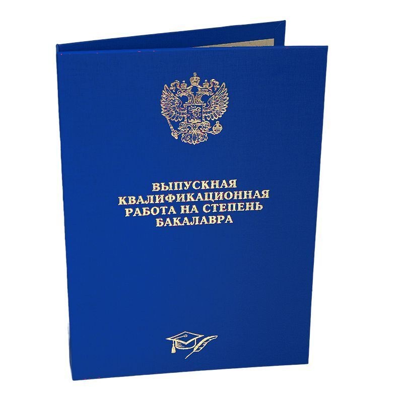 Термопереплёт на плотной обложке