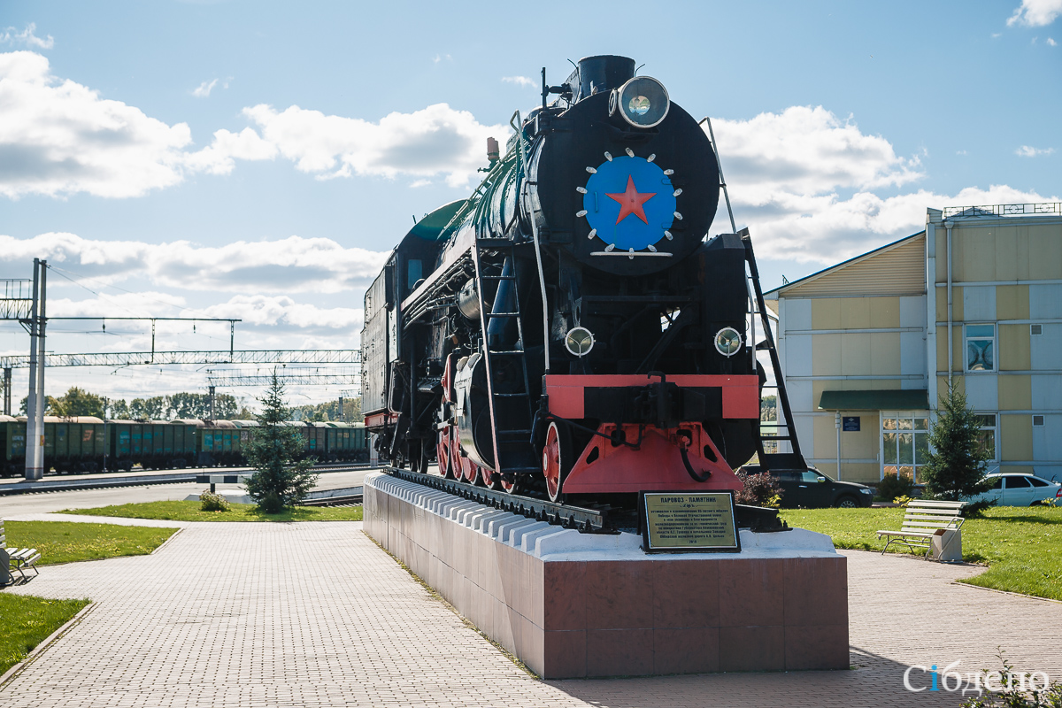 Кузбасс городской: Юрга • 25.09.2018 • Чтиво • Сибдепо