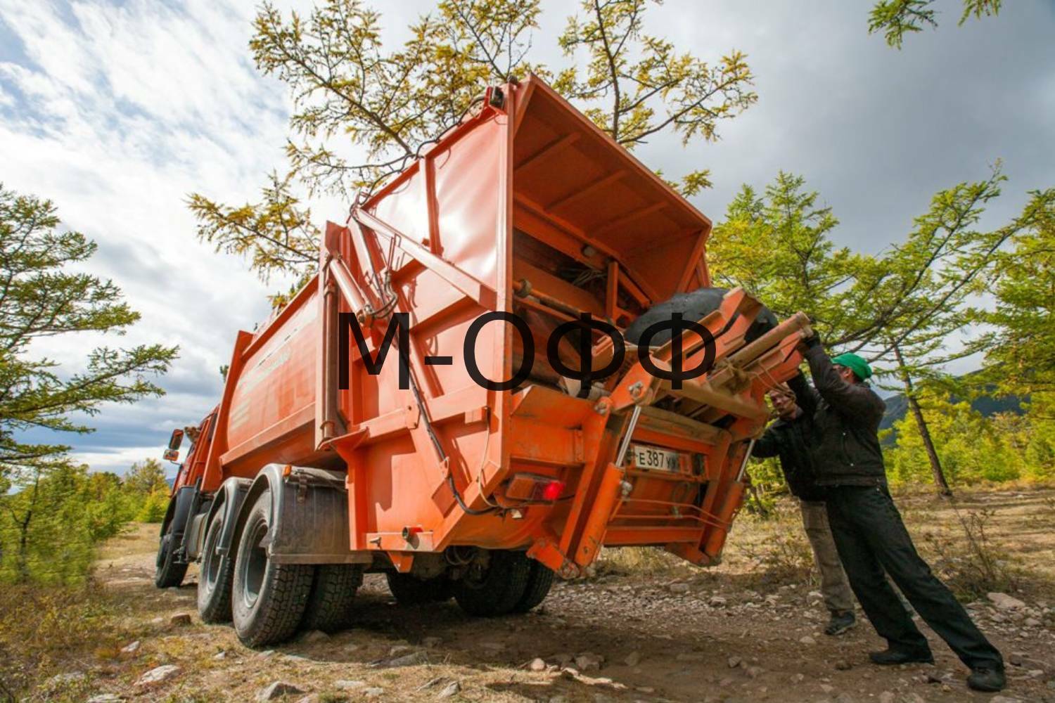 Вывоз мусора картинка