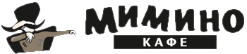 Мимино Томск