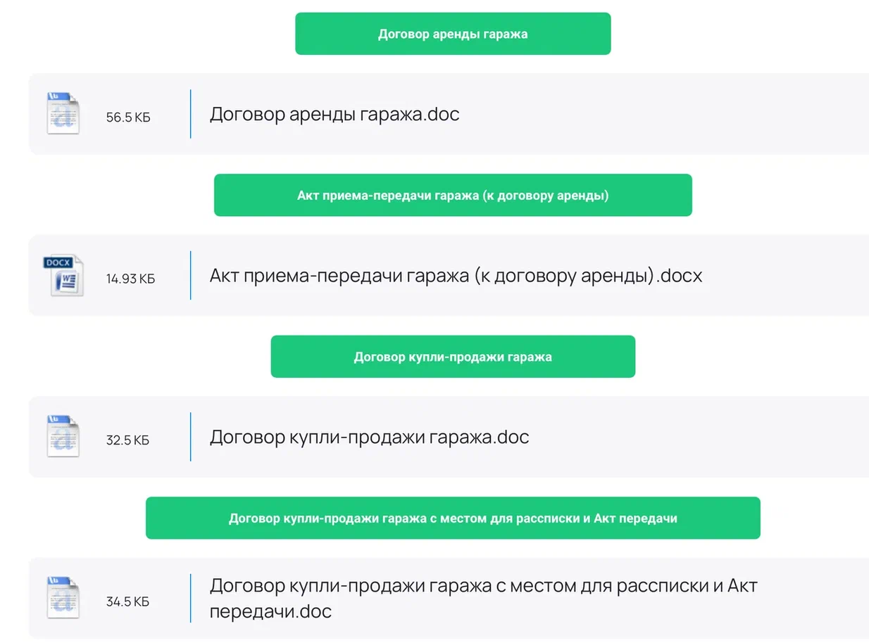Шаблоны