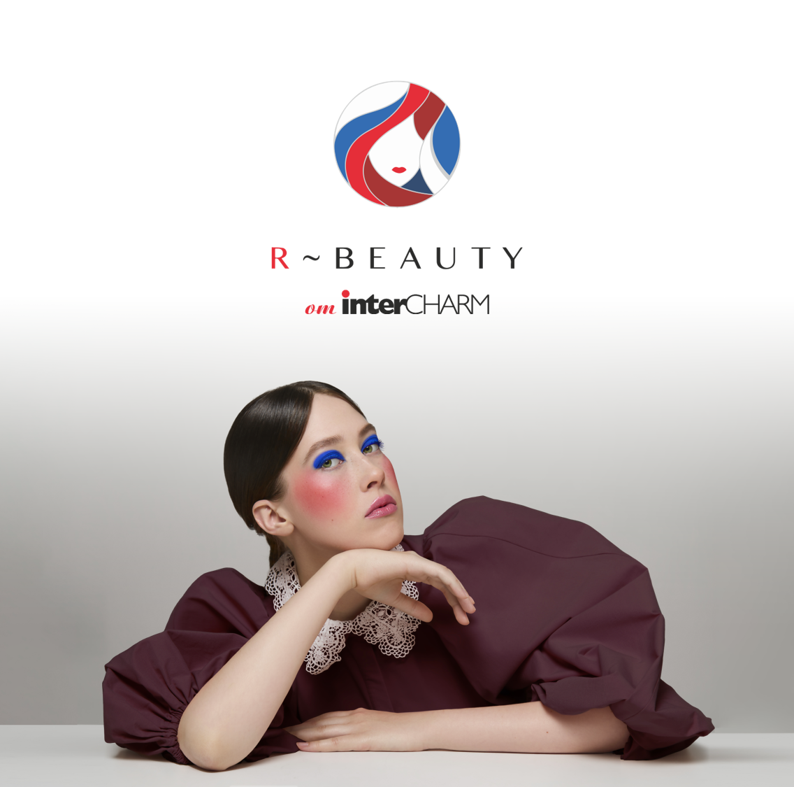 R-beauty, выставка, косметика, парфюмерия
