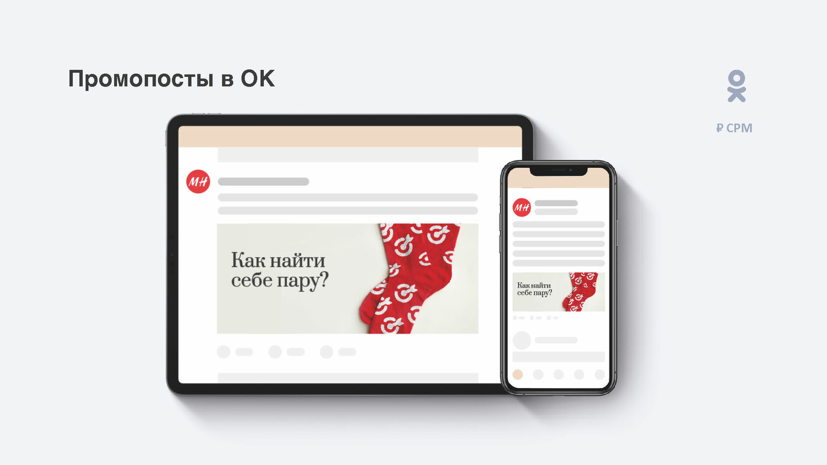 Наклейки MYTARGET. Технологии MYTARGET. MYTARGET. O MYTARGET лого.