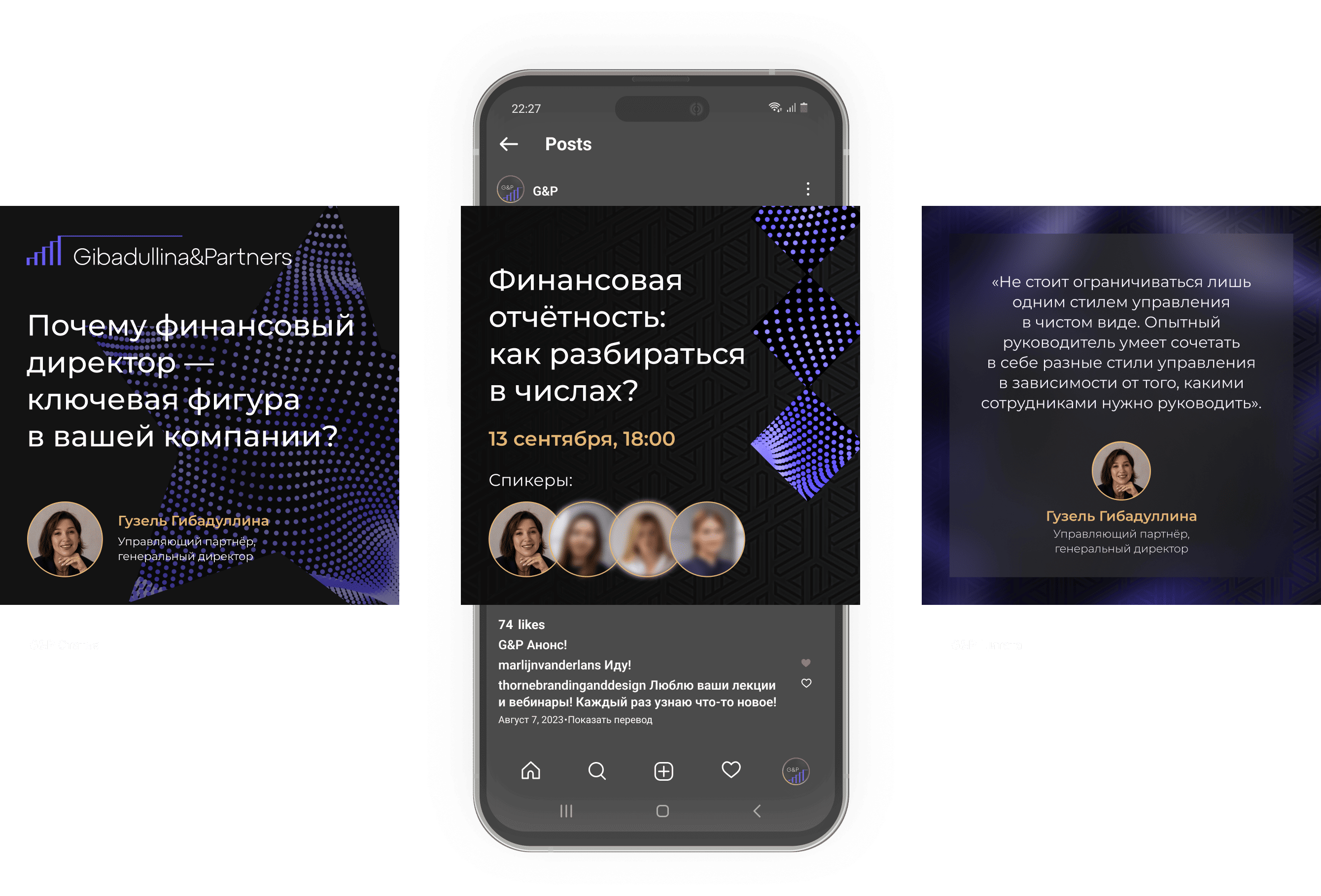 Обложка в социальных сетях — логотип, название, слоган и фото партнера на тёмном фоне.