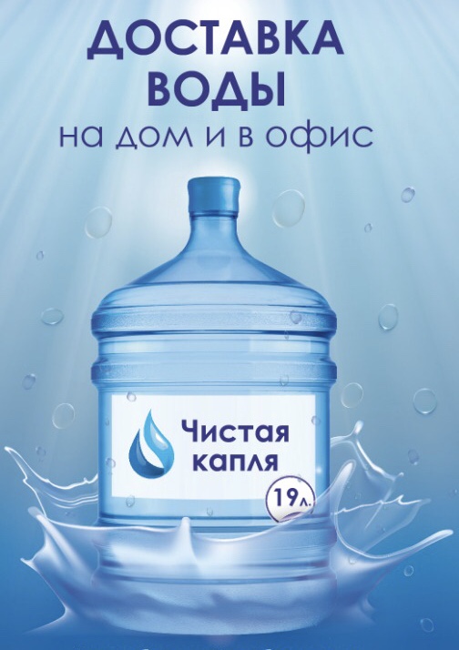 Фильтры для воды в Киеве и Украине
