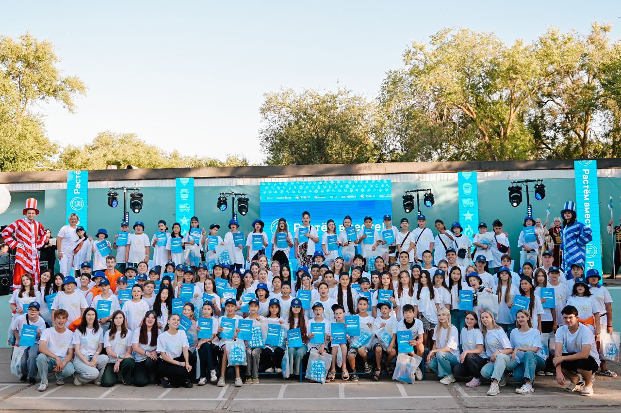 Каникулы в Лазурном