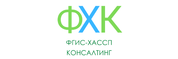 ФГИС ХАССП