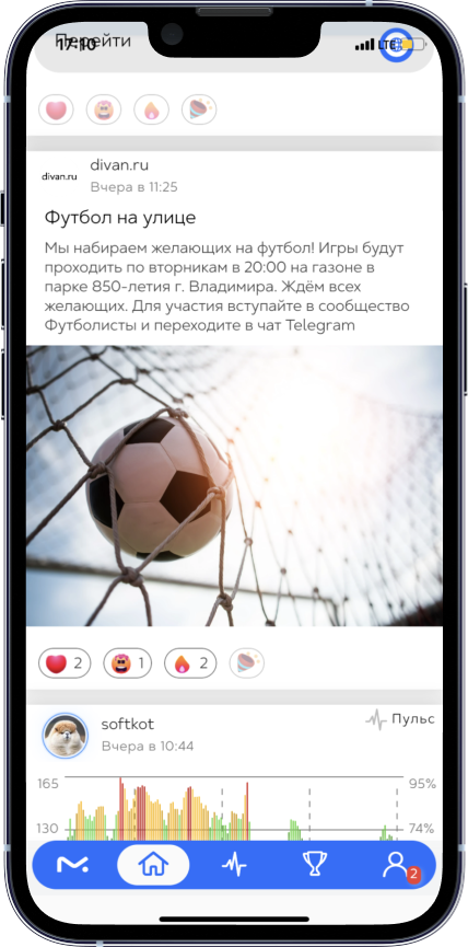 Мобильное приложение для hr