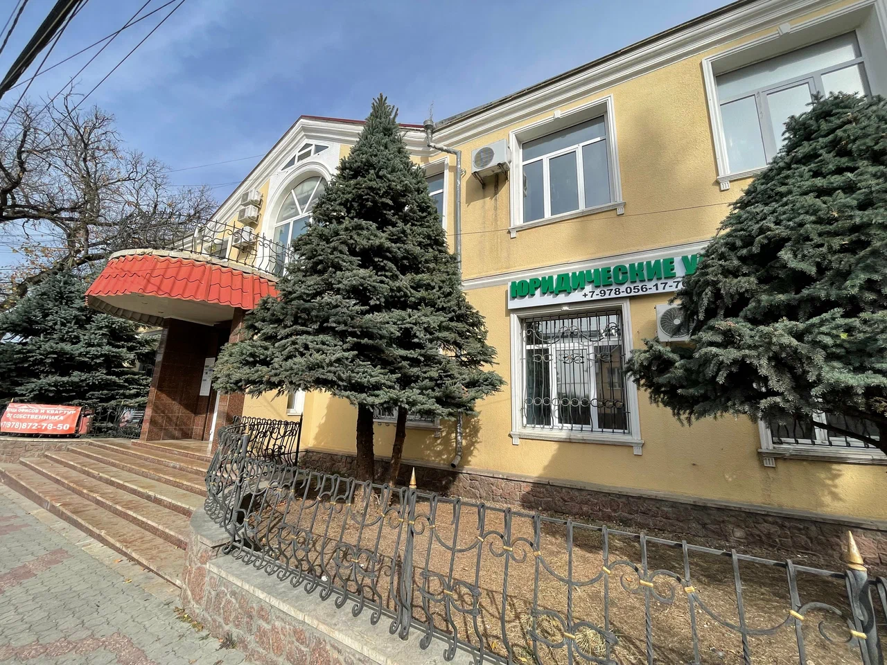 Офис юридической компании в Симферополе — семейный юрист Дарья Шумак