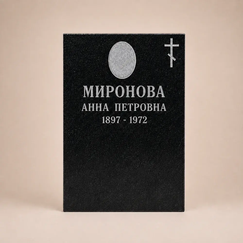 Оформление памятника 60×40 см — работа мастерской № 090