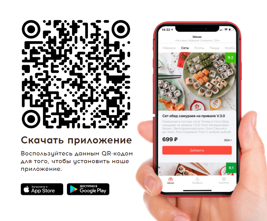 Сушкоф и пицца — как правильно есть пиццу, роллы, онигири и мисо