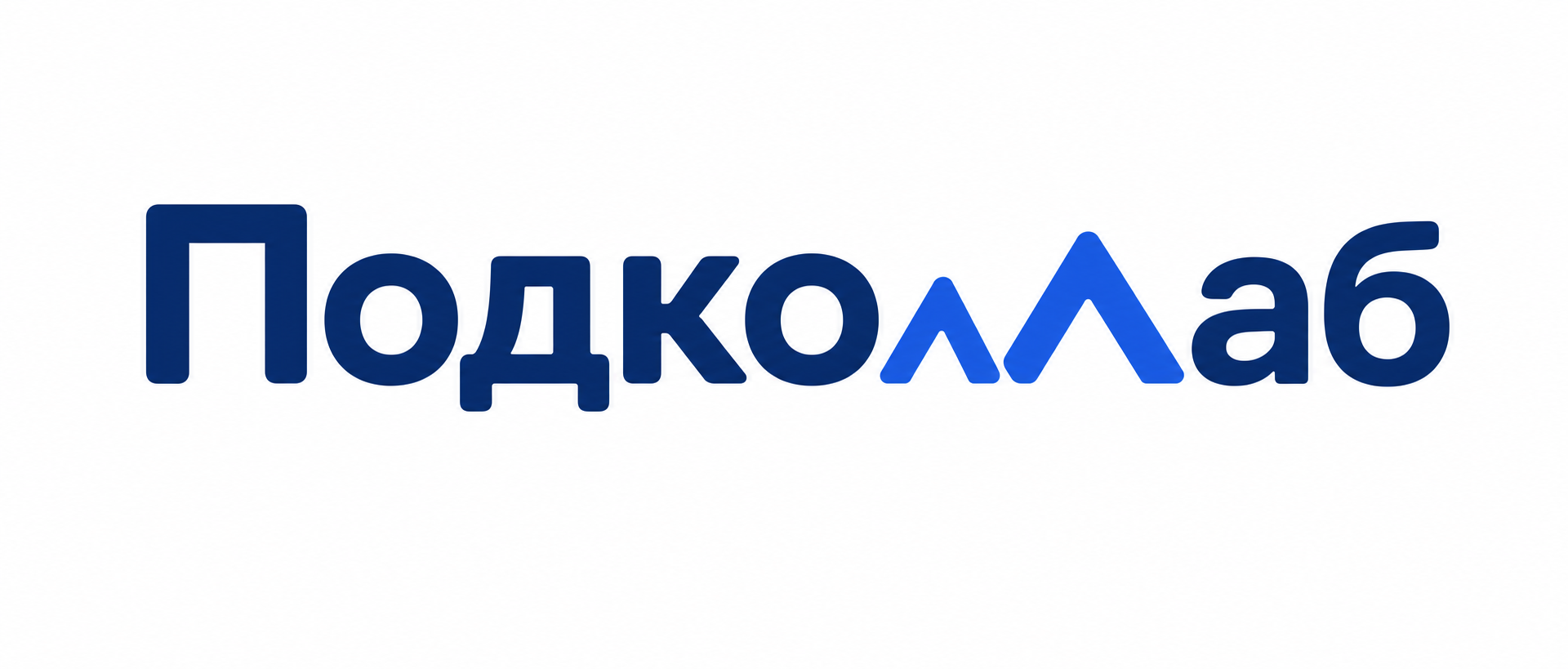 Подколаб — лаборатория остроумных и безопасных подколов