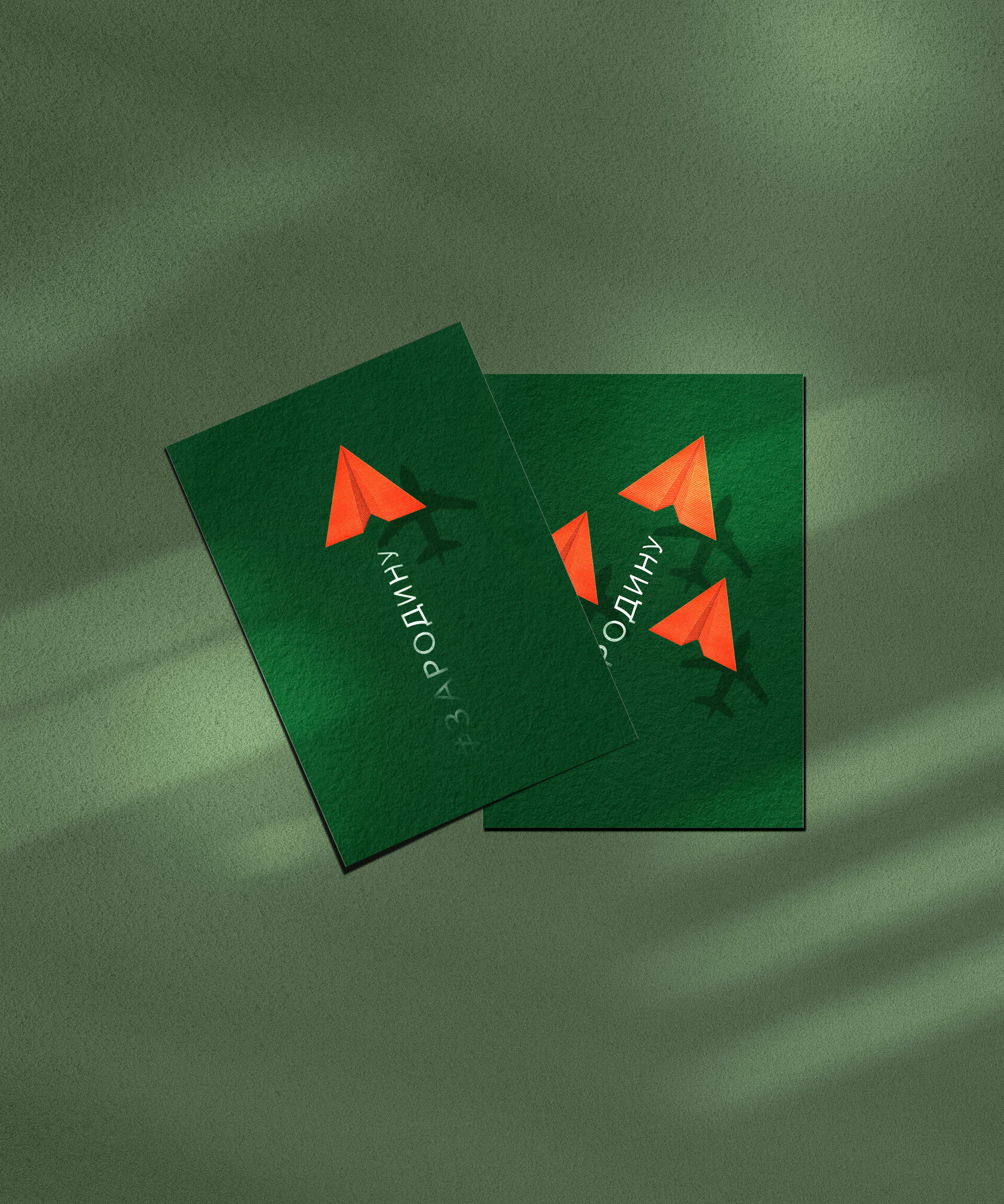 Открытки для производителя гофрокартона