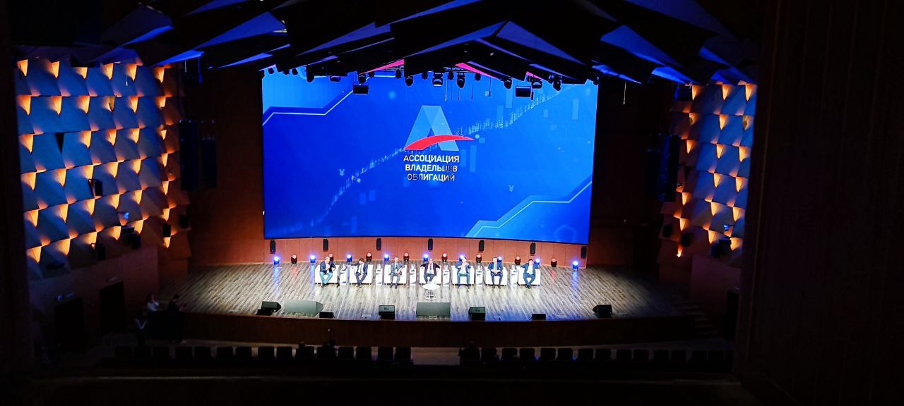 Ярмарка эмитентов 18 мая 2024 Москва, ул. Покровка, 47 - Ассоциация ...