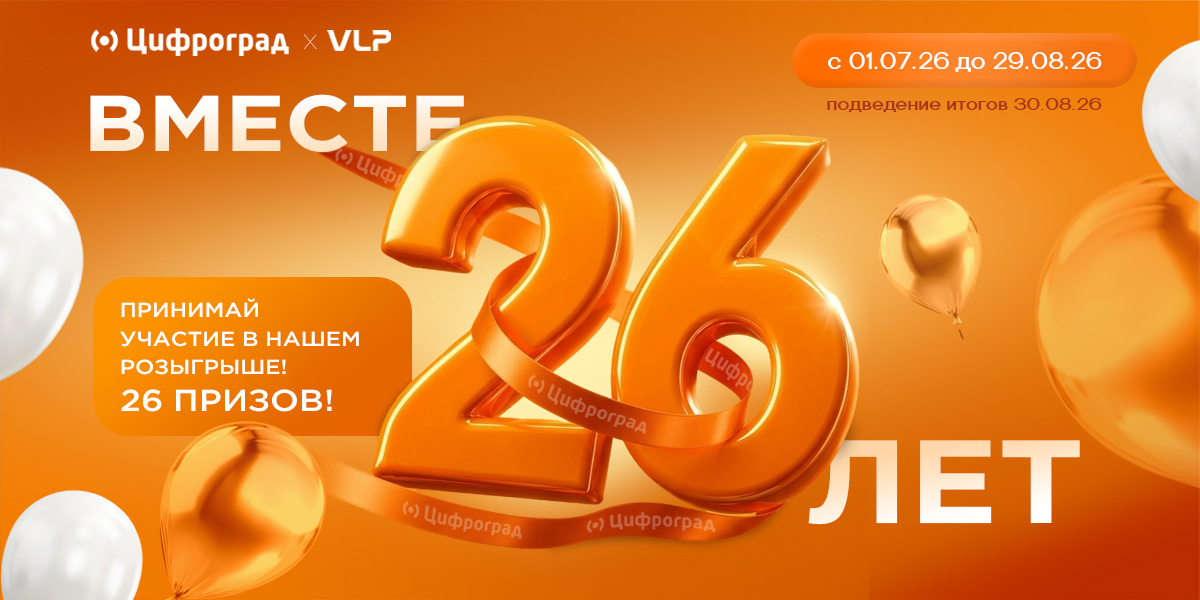 Розыгрыш