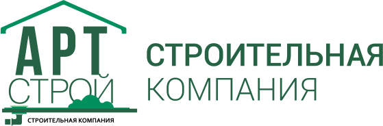 Строительная компания АРТСТРОЙ. ООО арт-Строй. Строительные компании в Калининграде. АРТСТРОЙ логотип.