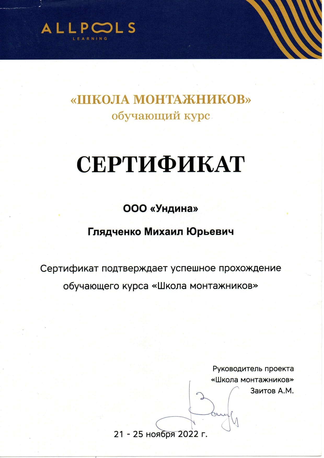 Купель для бани и улицы: купить от производителя с доставкой по России