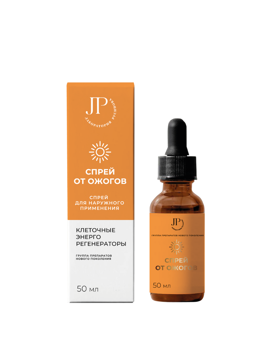 Спрей от ожогов